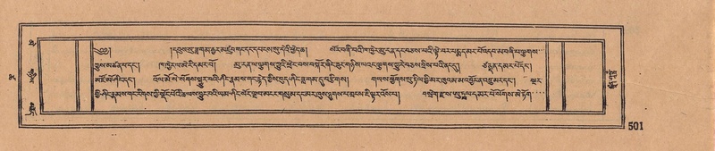 File:DJYD-KABUM-18-TSHA-008.pdf