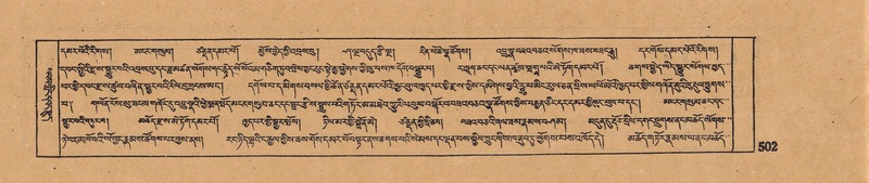 File:DJYD-KABUM-18-TSHA-008.pdf