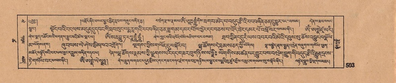 File:DJYD-KABUM-18-TSHA-008.pdf