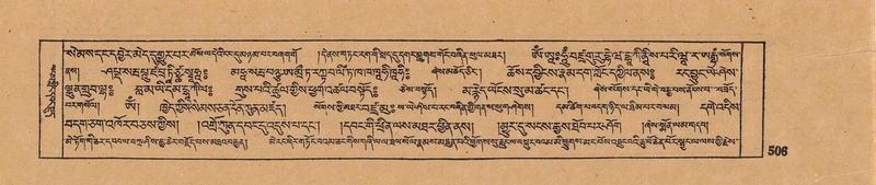 File:DJYD-KABUM-18-TSHA-008.pdf
