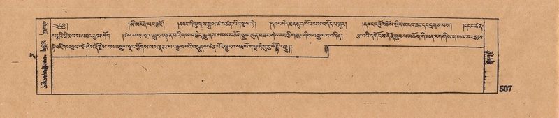File:DJYD-KABUM-18-TSHA-008.pdf
