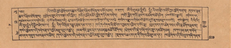 File:DJYD-KABUM-18-TSHA-009.pdf