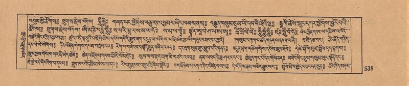 File:DJYD-KABUM-18-TSHA-009.pdf