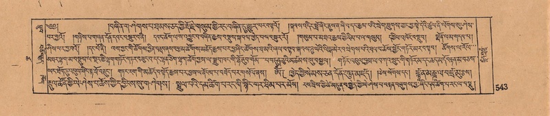 File:DJYD-KABUM-18-TSHA-009.pdf