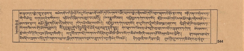 File:DJYD-KABUM-18-TSHA-009.pdf