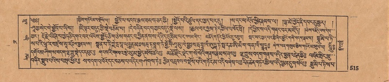 File:DJYD-KABUM-18-TSHA-009.pdf