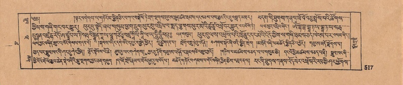 File:DJYD-KABUM-18-TSHA-009.pdf