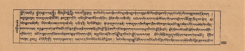 File:DJYD-KABUM-18-TSHA-010.pdf