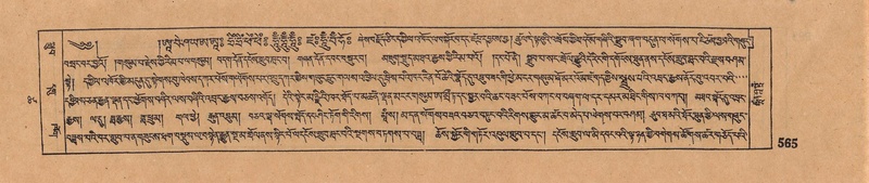 File:DJYD-KABUM-18-TSHA-010.pdf