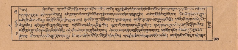 File:DJYD-KABUM-18-TSHA-010.pdf