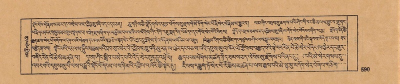 File:DJYD-KABUM-18-TSHA-011.pdf