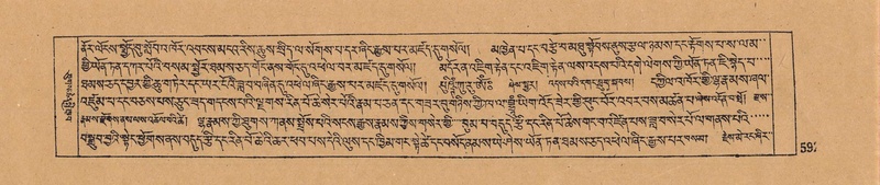 File:DJYD-KABUM-18-TSHA-011.pdf