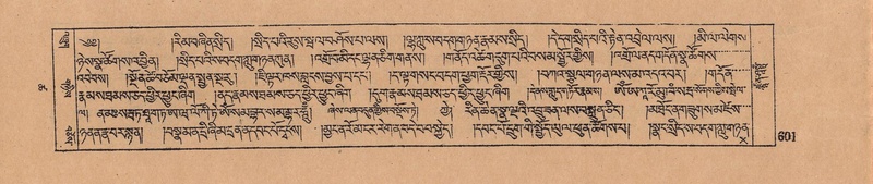 File:DJYD-KABUM-18-TSHA-014.pdf