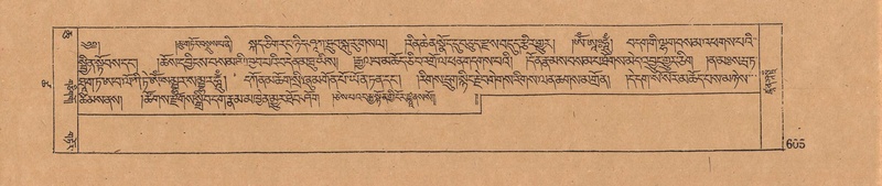 File:DJYD-KABUM-18-TSHA-015.pdf