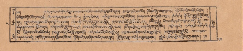 File:DJYD-KABUM-18-TSHA-017.pdf