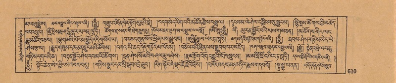 File:DJYD-KABUM-18-TSHA-017.pdf