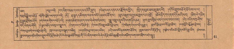 File:DJYD-KABUM-18-TSHA-017.pdf