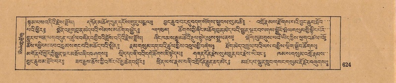 File:DJYD-KABUM-18-TSHA-019.pdf