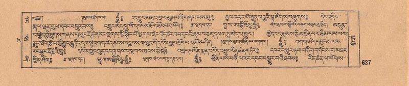 File:DJYD-KABUM-18-TSHA-019.pdf