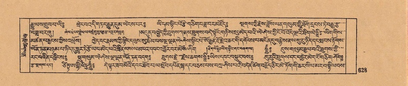 File:DJYD-KABUM-18-TSHA-019.pdf