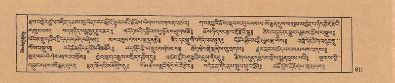 File:DJYD-KABUM-18-TSHA-019.pdf