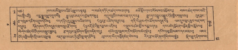 File:DJYD-KABUM-18-TSHA-019.pdf