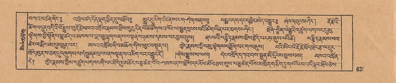 File:DJYD-KABUM-18-TSHA-019.pdf