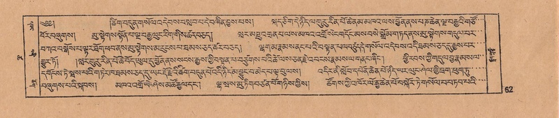 File:DJYD-KABUM-18-TSHA-019.pdf