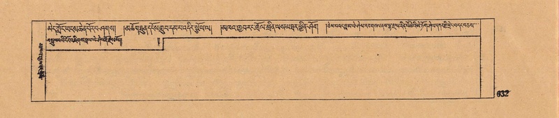 File:DJYD-KABUM-18-TSHA-020.pdf