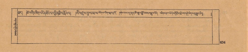 File:DJYD-KABUM-18-TSHA-021.pdf