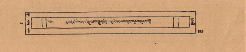 File:DJYD-KABUM-18-TSHA-023.pdf