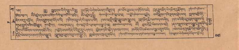 File:DJYD-KABUM-18-TSHA-023.pdf