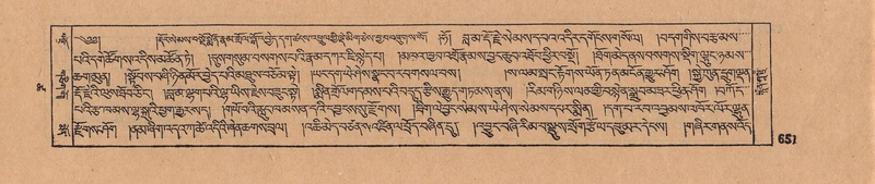 File:DJYD-KABUM-18-TSHA-025.pdf