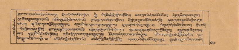 File:DJYD-KABUM-18-TSHA-026.pdf