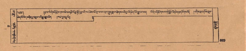 File:DJYD-KABUM-18-TSHA-026.pdf