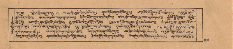 File:DJYD-KABUM-18-TSHA-026.pdf