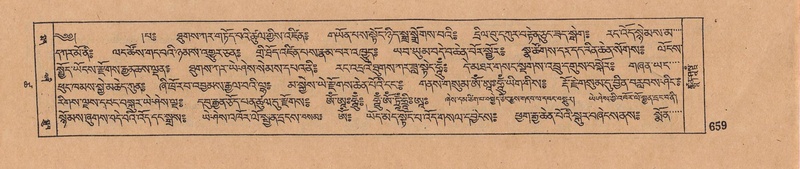 File:DJYD-KABUM-18-TSHA-026.pdf