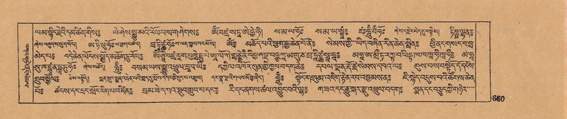 File:DJYD-KABUM-18-TSHA-026.pdf