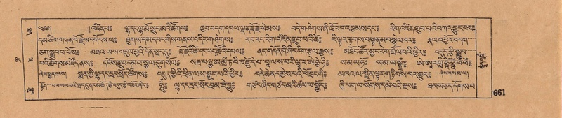 File:DJYD-KABUM-18-TSHA-026.pdf