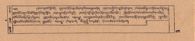 File:DJYD-KABUM-18-TSHA-027.pdf