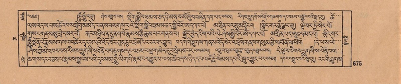 File:DJYD-KABUM-18-TSHA-028.pdf