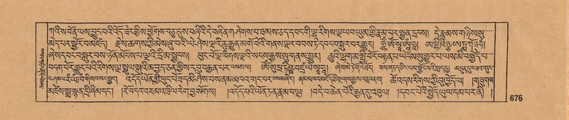 File:DJYD-KABUM-18-TSHA-028.pdf