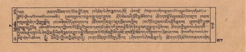 File:DJYD-KABUM-18-TSHA-028.pdf