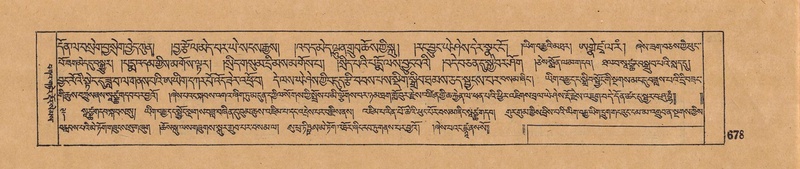 File:DJYD-KABUM-18-TSHA-028.pdf