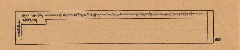 File:DJYD-KABUM-18-TSHA-029.pdf