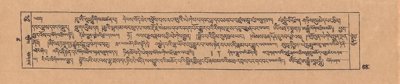 File:DJYD-KABUM-18-TSHA-030.pdf