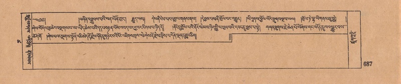 File:DJYD-KABUM-18-TSHA-030.pdf