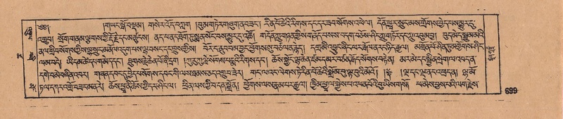 File:DJYD-KABUM-18-TSHA-032.pdf