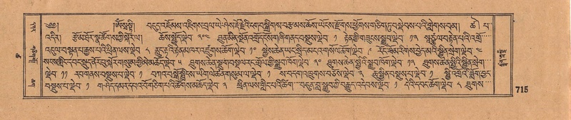 File:DJYD-KABUM-18-TSHA-Karchag.pdf