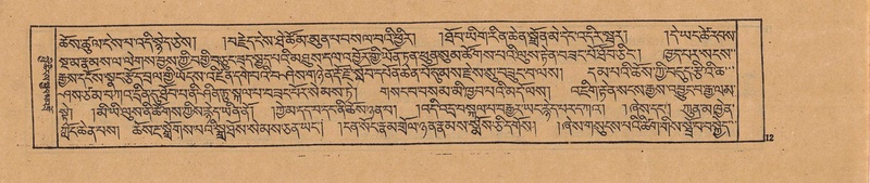 File:DJYD-KABUM-19-DZA-001.pdf